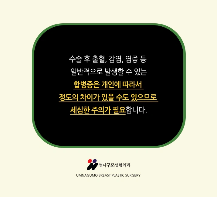 엄나구모정보글 >> 새로 태어난 내 가슴 STORY 안내 이미지