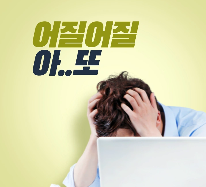 건강정보>> 어지럼증..에이 별거겠어?? 별거일수 있죠! 안내 이미지