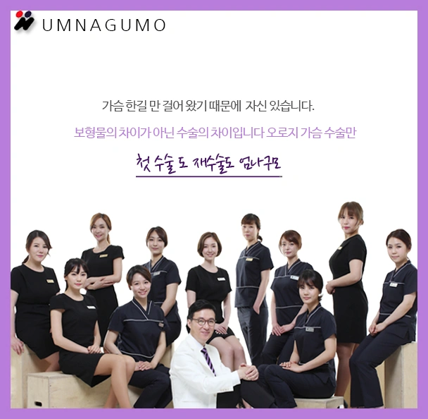 엄나구모성형외과에서 알려주는 유방의노화!! 안내 이미지