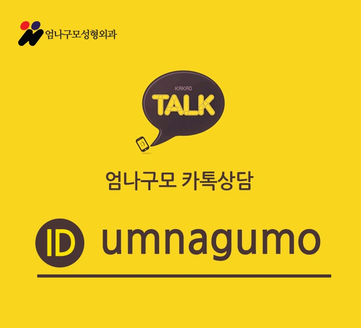 가슴수술잘하는병원을 찾는 이유가 있다?! 안내 이미지