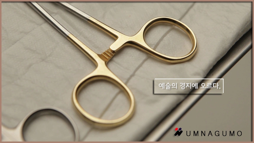엄나구모성형외과 방문이유 가슴의노화? 안내 이미지