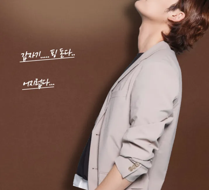 건강정보>> 어지럼증..에이 별거겠어?? 별거일수 있죠! 안내 이미지