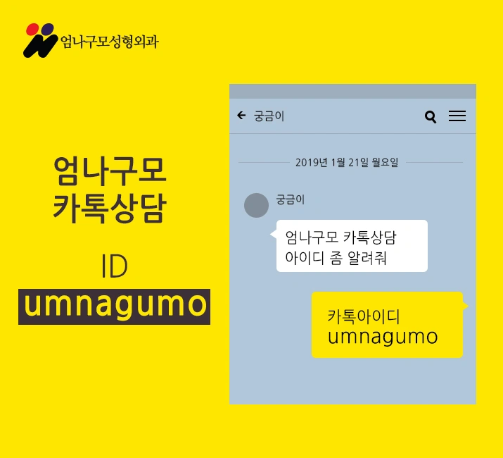 처진가슴성형을 위해 엄나구모를 찾으셨다면? 안내 이미지