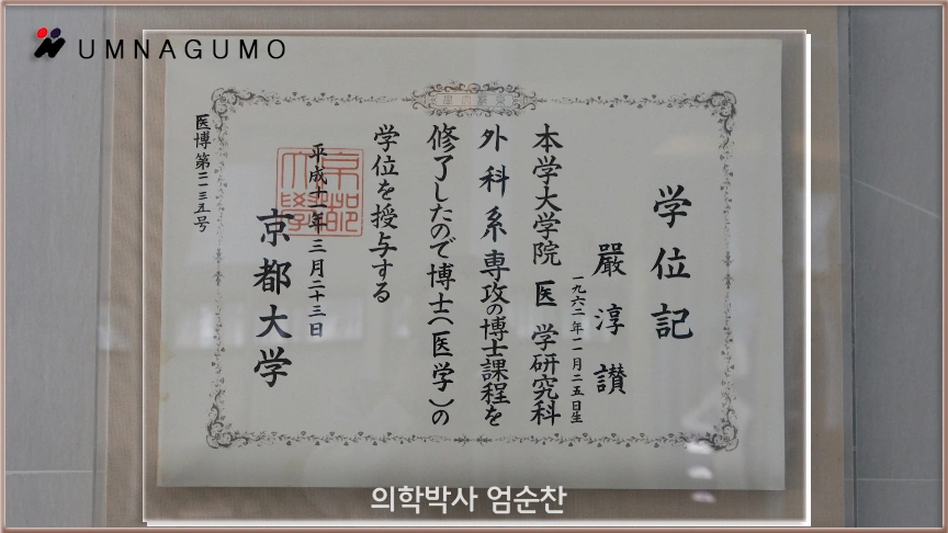 엄나구모 성형외과 정보글 가슴과 호르몬 편 안내 이미지