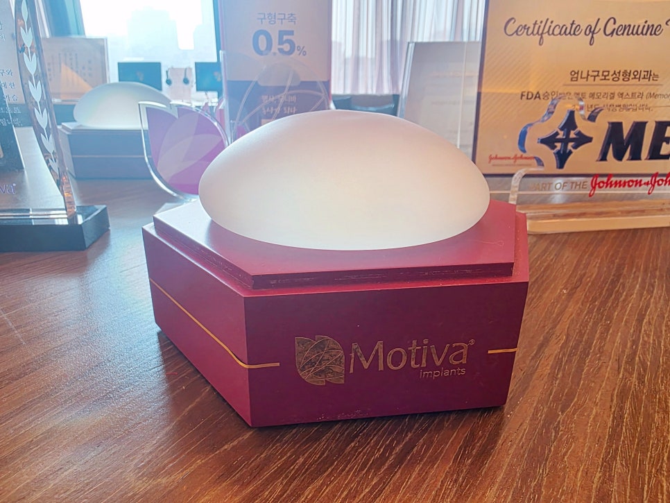 Umnagumo美容整形外科に展示されたモティバ（Motiva）インプラントの実物サンプル