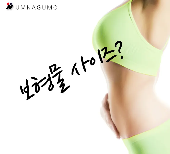 엄나구모성형외과 다른나라에서도 인정하는 실력! 안내 이미지