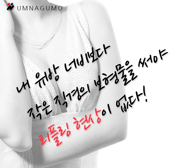 엄나구모성형외과 다른나라에서도 인정하는 실력! 안내 이미지