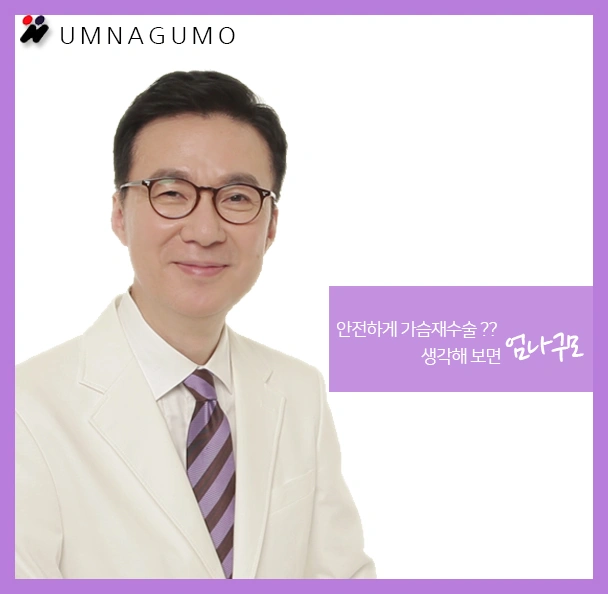 가슴확대재수술잘하는곳 엄나구모라면 기대치가 다르죠. 안내 이미지