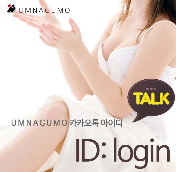 엄나구모 성형외과 정보글!! 가슴성형통증 무서워요...?? 안내 이미지
