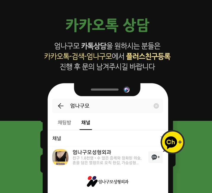 엄나구모정보글 >> 새로 태어난 내 가슴 STORY 안내 이미지