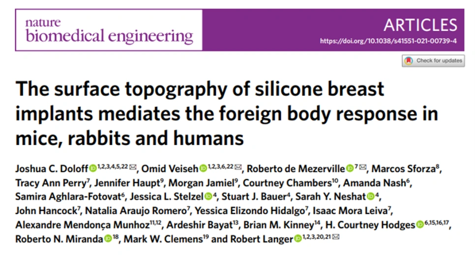 실리콘 보형물 표면 거칠기와 이물반응 연구 논문(Nature Biomedical Engineering, 2021): 모티바 마이크로텍스처의 근거