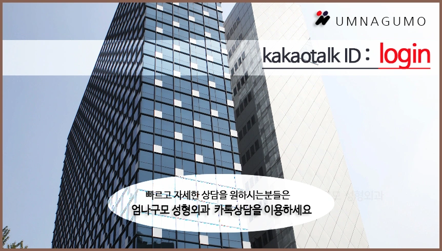 엄나구모성형외과 에서 알려주는 아름다운 가슴의 조건~ 안내 이미지
