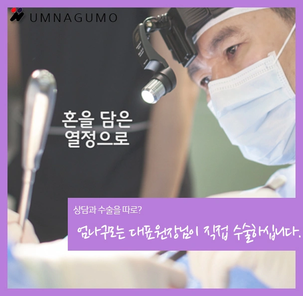 가슴확대재수술잘하는곳 엄나구모라면 기대치가 다르죠. 안내 이미지