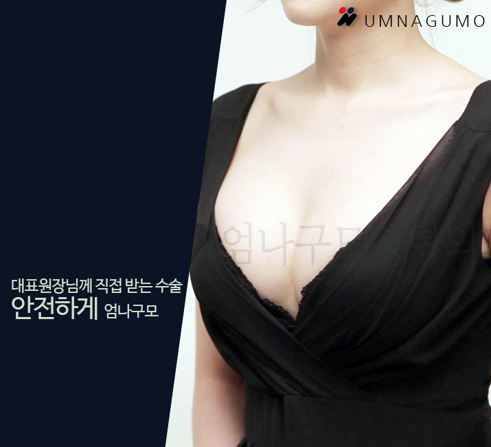 엄나구모 성형외과 Q&A 타임: 구형,구축 원인이 뭐에요? 안내 이미지