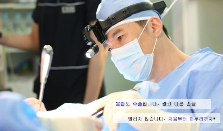 엄나구모 성형외과의 가슴한길 이야기~~~ 안내 이미지