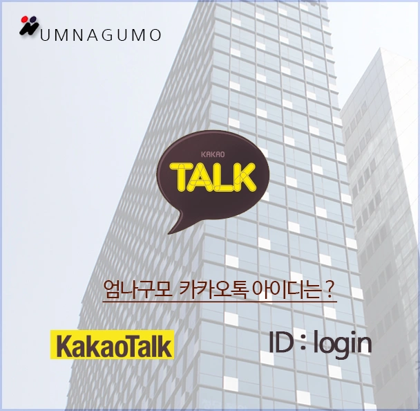 엄나구모 환자분들의 가슴수술흉터걱정을 같이 하는 병원! 안내 이미지