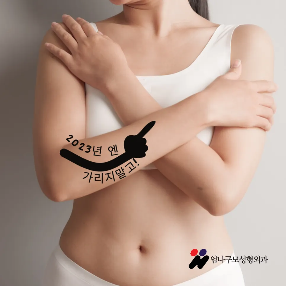 엄나구모 정보글 >>가슴성형 임상경험이 많은 의료진에게 제대로 받는 가슴성형 안내 이미지
