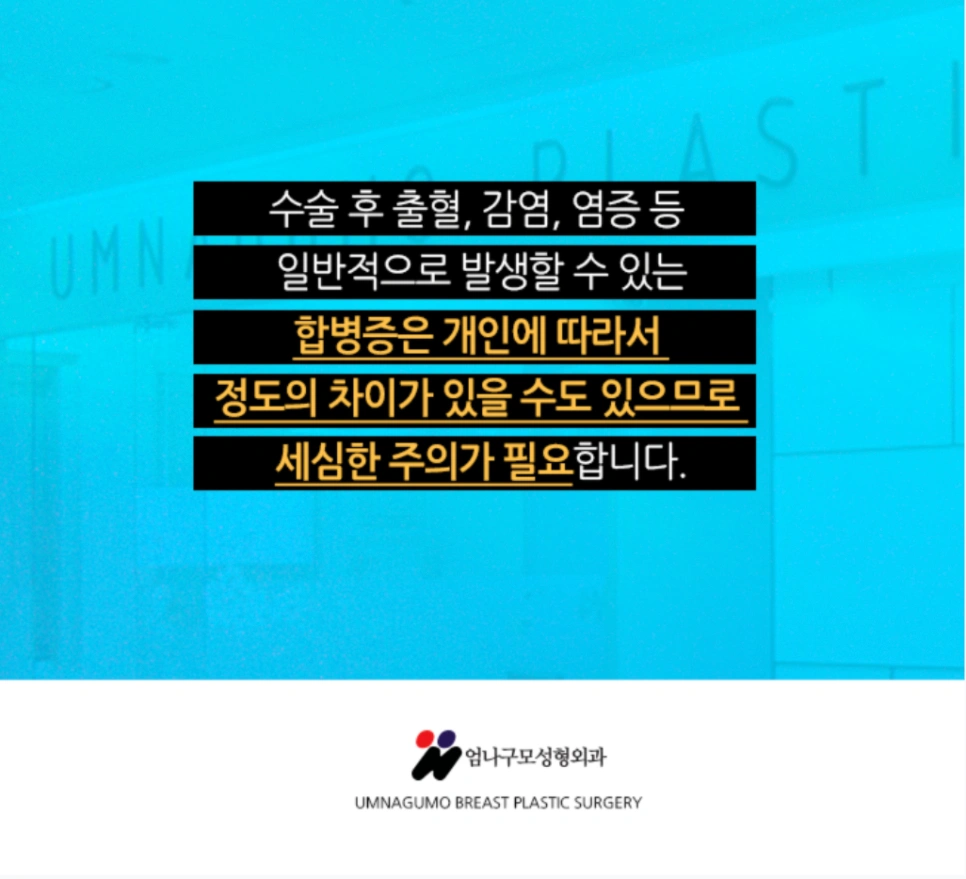엄나구모성형외과 정보글 여자의 가슴변화 >>> 가슴성형까지! 안내 이미지