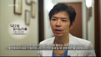 내 몸 살리기 프로젝트... 줄여야 산다 안내 이미지