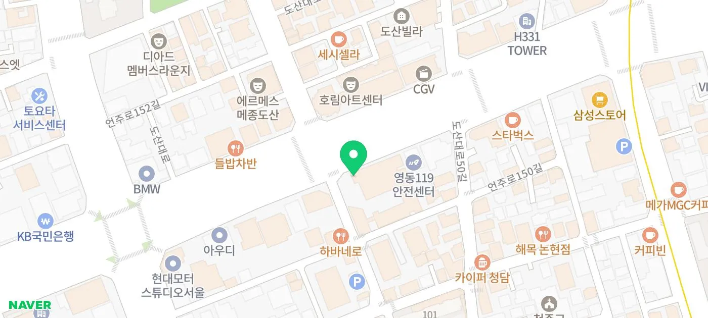 엄나구모 성형외과 위치 지도: 서울 강남 논현, 영동119안전센터 인근
