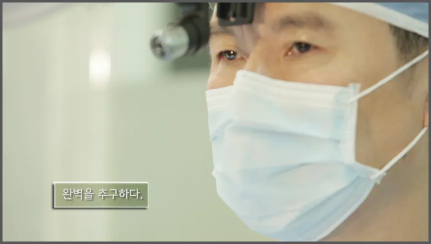 엄나구모성형외과에서 알려주는 구형구축!! 안내 이미지