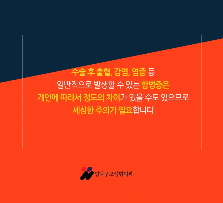 처진 가슴수술 가슴확대수술로?? 안내 이미지