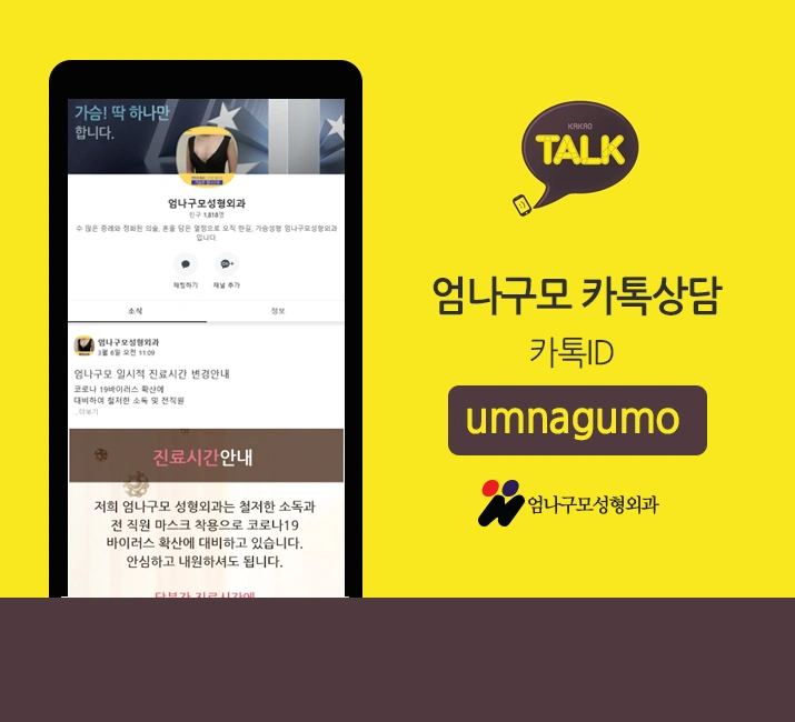 엄나구모 정보글>>> 가슴성형 모유수유 관련 정보글!!~~ 안내 이미지