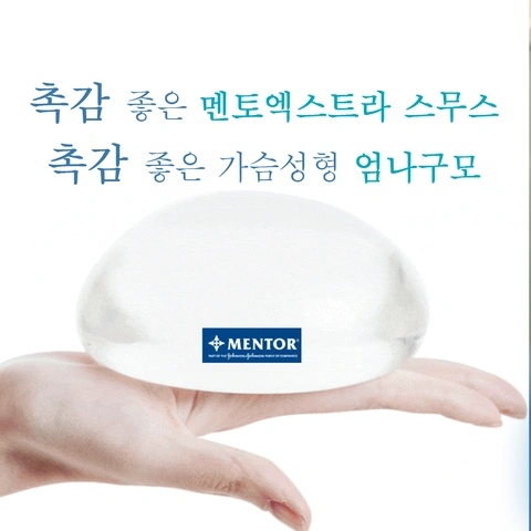 엄나구모 정보 글>> 라인이 살아있네 내 가슴성형 엄나구모!! 안내 이미지