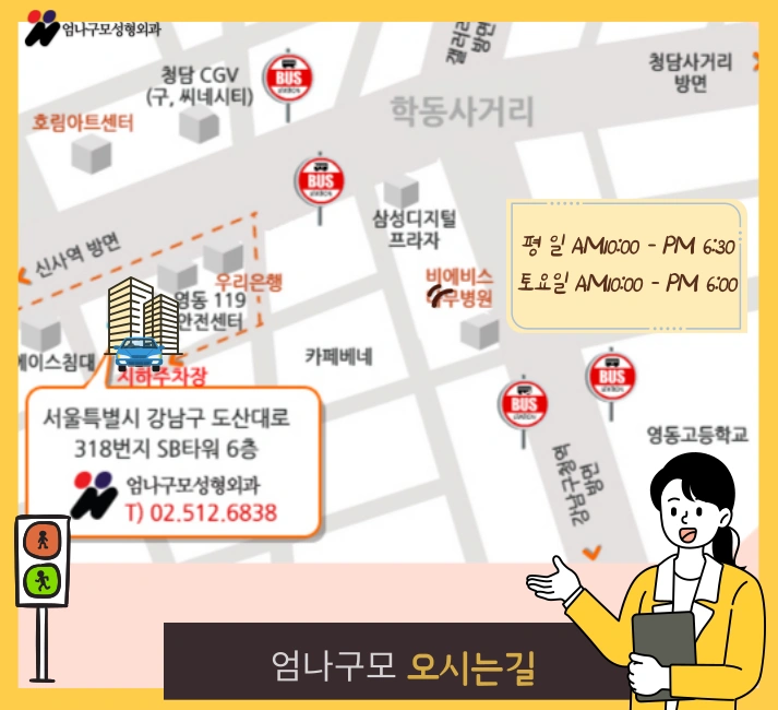 엄나구모 정보글>>> 가슴재수술, 가슴성형은 20여 년간  가슴만 한 곳에서~ 안내 이미지