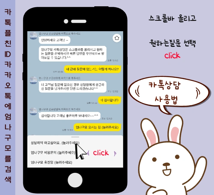 엄나구모 정보글입니다 가슴보형물성형 어렵긴 하죠?? 안내 이미지