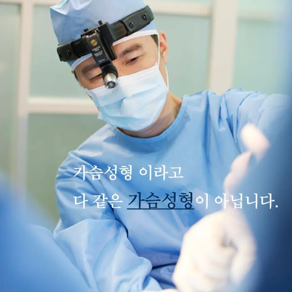 엄나구모성형외과 정보글 여자의 가슴변화 >>> 가슴성형까지! 안내 이미지