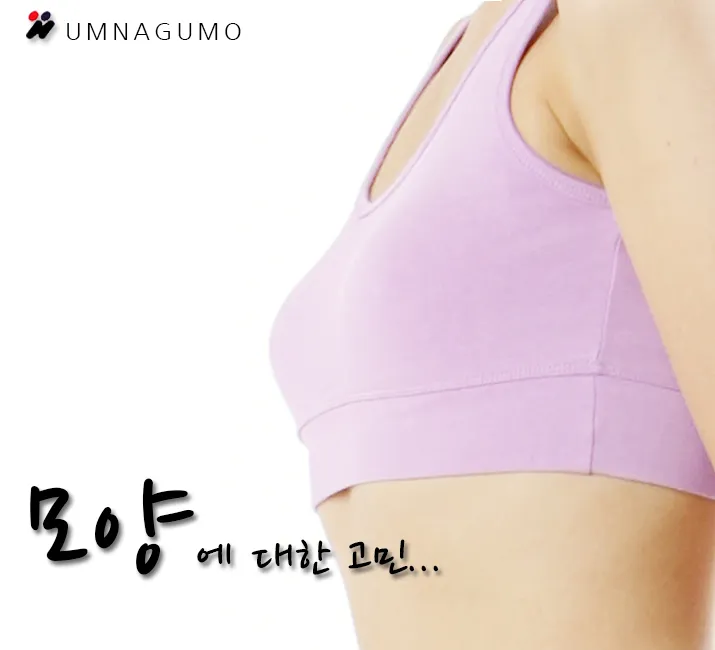 엄나구모 성형외과 정보글:: 보형물크기는 무조건 크게??? 안내 이미지