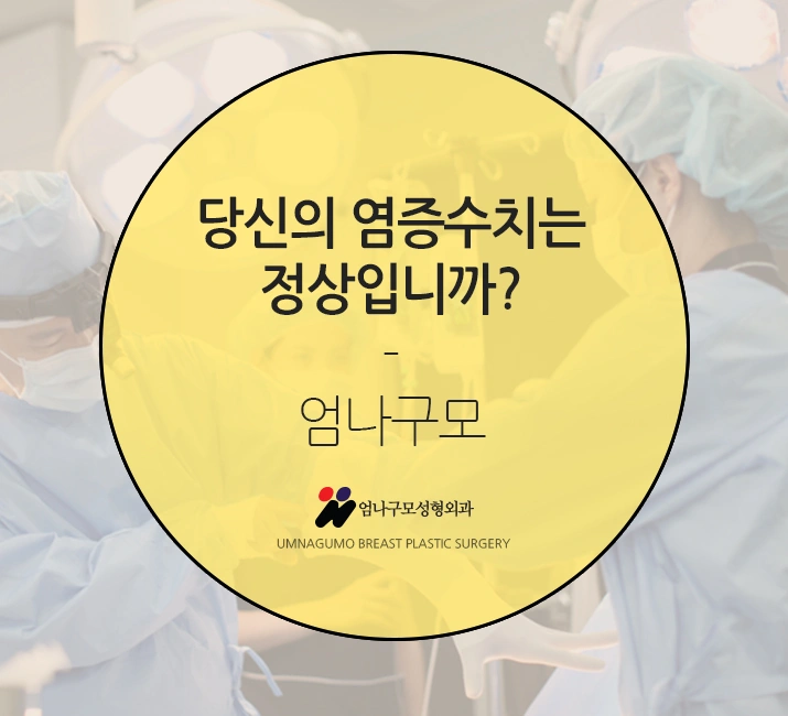 대표원장님 가슴디자인 엄나구모 가슴성형!~ 안내 이미지